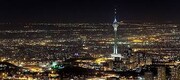 تهرانیار / مرکز ارتباطات شهرداری تهران