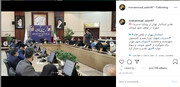 قدردانی استاندار تهران از مدیریت شهری برای جلوگیری از شهرفروشی