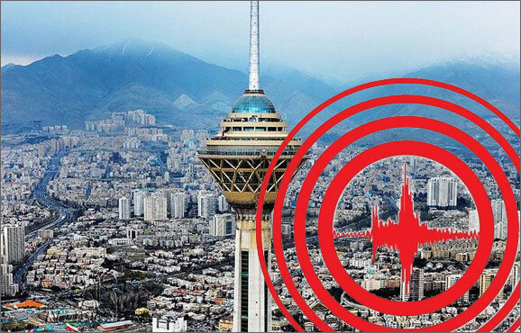  دو گام جلوتر از زلزله تهران