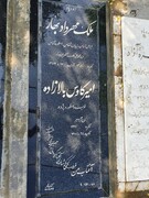 تکذیب تخریب قبر ملک مهرداد بهار