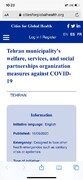 بازتاب اقدامات سازمان رفاه، خدمات و مشارکت‌های اجتماعی شهرداری تهران در سایت متـروپلیس
