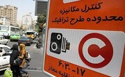 پیشتازی شهرداری تهران برای لغو طرح ترافیک