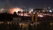 آتش سوزی‌های اخیر تهران عمدی است؟