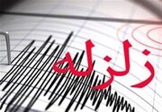 آخرین تصمیمات و قوانین درباره زلزله