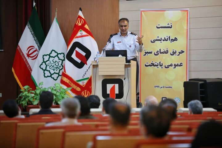 چرا بوستانهای شهر آتش می‌گیرند؟