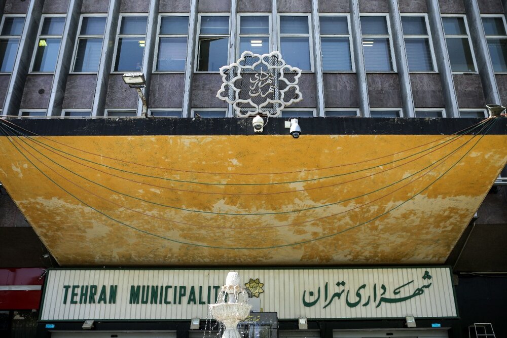 تقدیر رییس فدراسیون فوتبال و تولیت آستان مقدس مطهر حضرت عبدالعظیم(ع) از شهرداری پایتخت