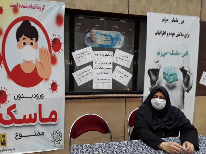  برپایی غرفه های آموزشی" من ماسک می زنم " 