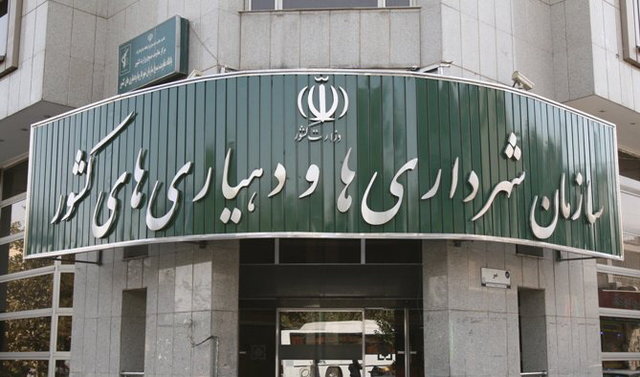 ساختار سازمانی ۶ شهرداری تازه تأسیس با رویکرد جدید ابلاغ شد