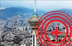 آیا گسل مشا فعال شده است؟