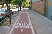 بهسازی پیاده رو خیابان کریمخان