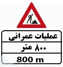 آغاز عملیات عمرانی بدون تخریب و هزینه در منطقه ۲۱