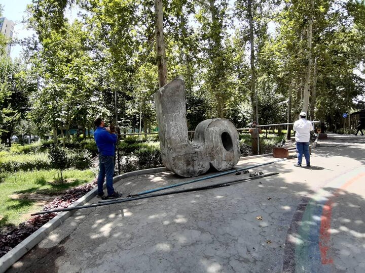 مجسمه «ما» به بوستان لاله برگشت 
