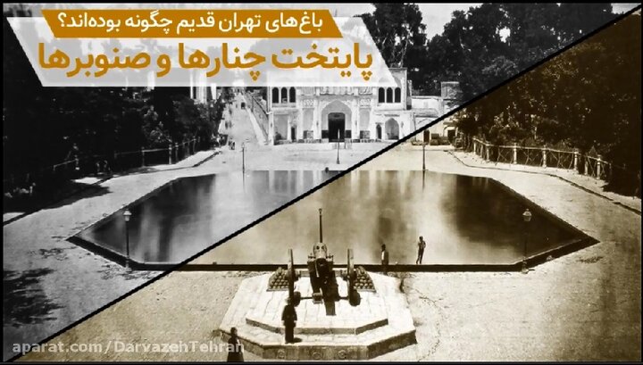 دروازه تهران 