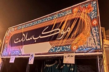 موکب های سلامت در ۱۶ نقطه از محلات  منطقه۲ برپا شد