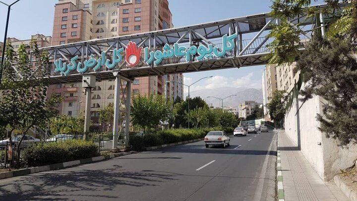 شمال تهران سیاه پوش عزای سالار شهیدان شد