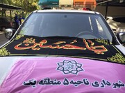 حرکت تکایای سیار در شمال تهران