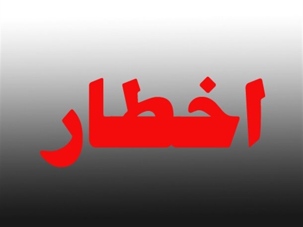صدور ۳۰ اخطار به مالکان واحدهای صنفی آلاینده در منطقه ۱۹