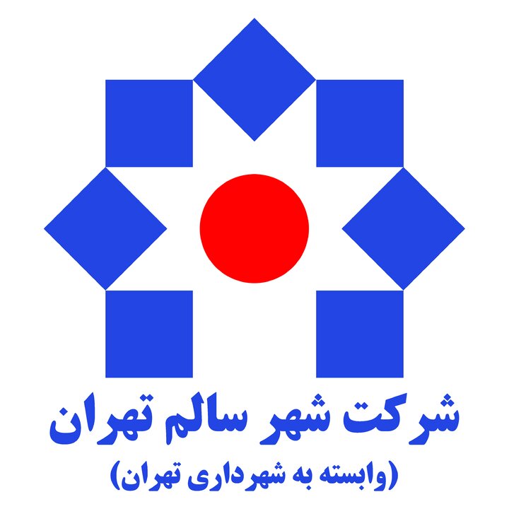 فهرست بیمارستانهای دولتی طرف قرارداد شهرداری تهران 