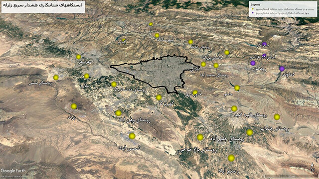 تجهیز تهران به ۲۲ ایستگاه شتاب نگاری زلزله
