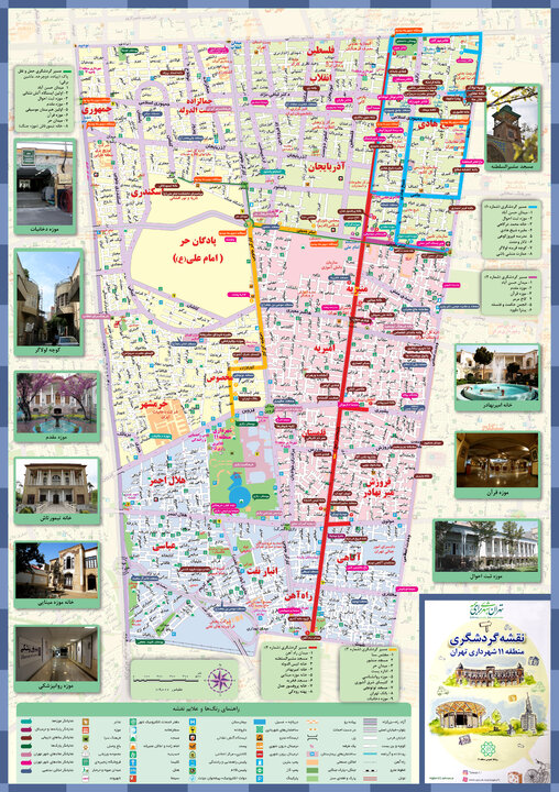 میزبانی محله های تاریخی حصار ناصری از گردشگران و علاقمندان طهران قدیم