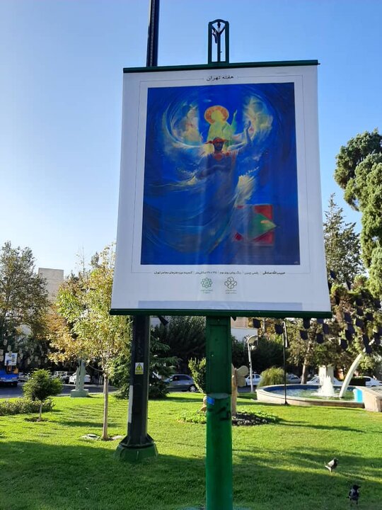 آشتی خیابان‌های مرکزی شهر با هنر