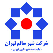 اعلام ساعات فعالیت بخش آزمایشگاه کلینیک های شهرداری تهران