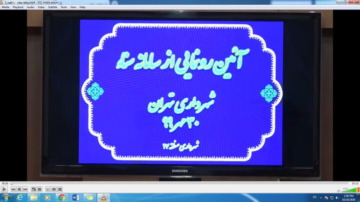 رونمایی از بانک اطلاعاتی خانواده‌های آسیب‌پذیر تهرانی