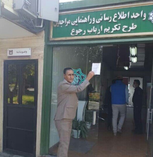 چک هایی با مبلغ میلیونی به صاحبش بازگردانده شد 