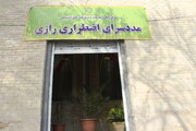 مددسرای رازی در مرکز شهر تهران آماده پذیرش افراد بی خانمان است