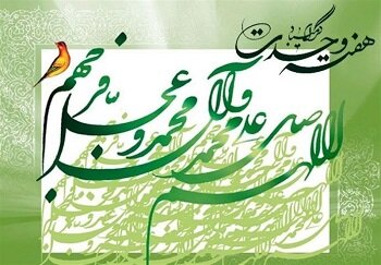 حرکت کاروان خودرویی مهر و وحدت در منطقه۲