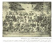 با ۴ خردسال، نخستین مهدکودک تهران راه اندازی شد