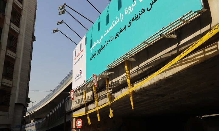 رفع نقص فنی پل زیرگذر کامرانیه توسط شهرداری منطقه ۳

