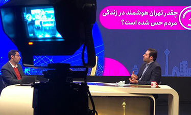 «تهران من» محور اصلی خدمات غیرحضوری شهرداری تهران