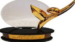 کسب رتبه برتر  HSE  به منطقه ۱۶