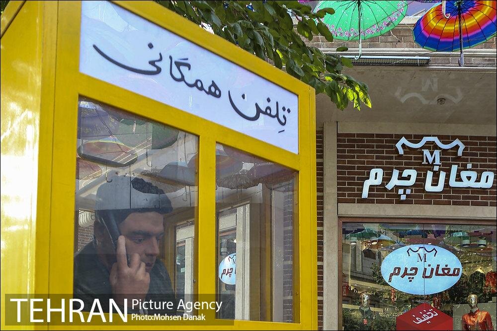کوچه تمدن