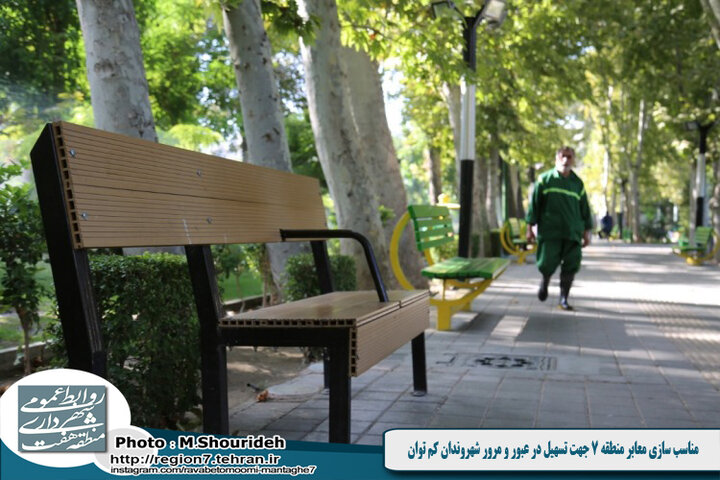 مناسب سازی معابر منطقه ۷ جهت تسهیل در عبور و مرورشهروندان کم توان