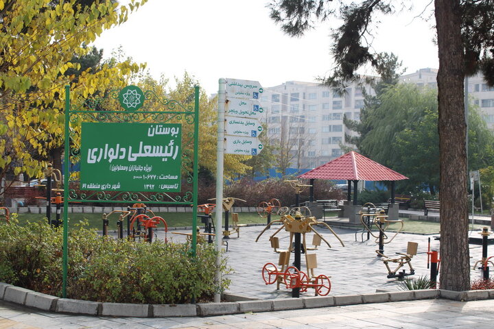در منطقه۲۱، دیگر "معلولیت؛ محدودیت" نیست