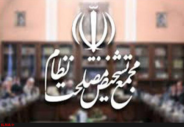 مجمع تشخیص مصلحت می تواند لایحه مالیات بر ارزش افزوده را به مجلس بازگرداند
