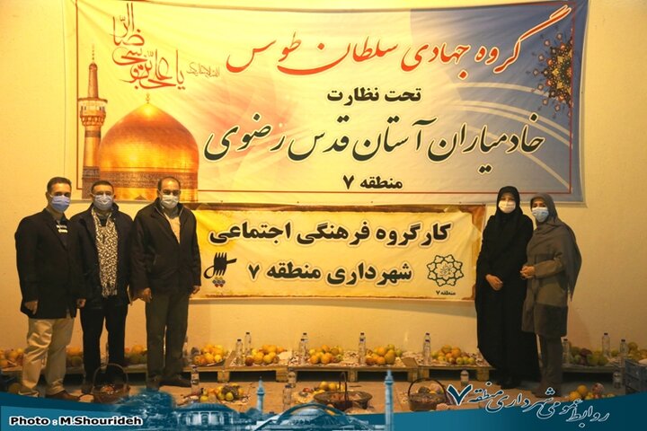 توزیع یکهزار سبد حمایتی یلدایی بین خانواده های کم برخوردار منطقه ۷ 