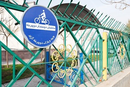 استقبال از تهران ۱۴۰۰ با «ساختمان دوستدار دوچرخه» 