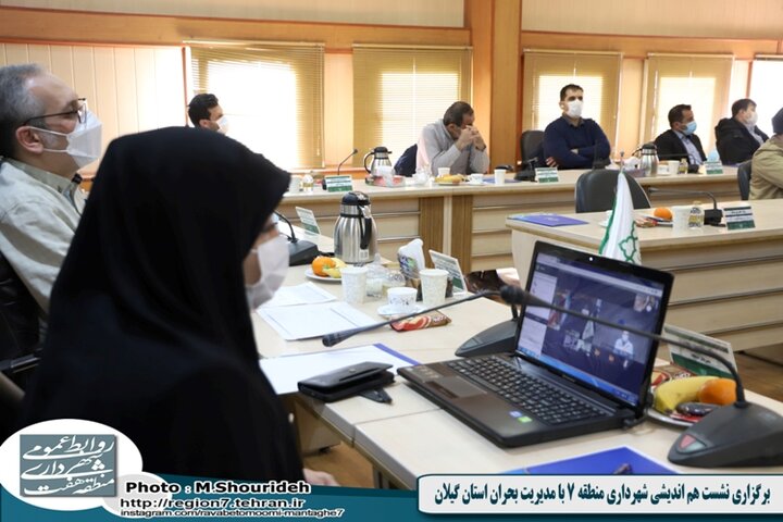 برگزاری نشست هم اندیشی شهرداری منطقه ۷ با مدیریت بحران استان گیلان

