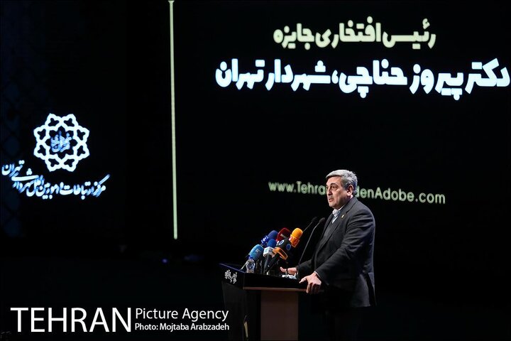 مراسم اختتامیه پنجمین دوره جایزه جهانی خشت طلایی تهران