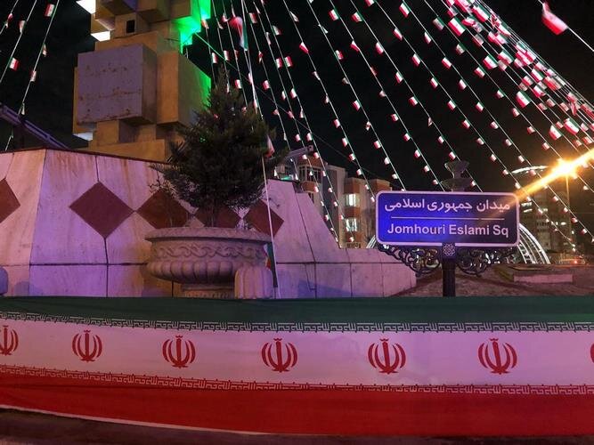 دهه فجر رنگ و بوی انقلابی به خود گرفت