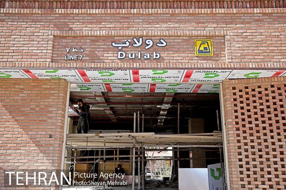 توسعه متروی تهران؛ ایستگاه دولاب