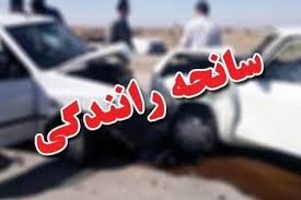 کاهش ۵۰درصدی تلفات سوانح رانندگی 