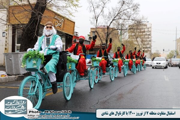 استقبال متفاوت منطقه ۷ از نوروز ۱۴۰۰ با کارناوال های شادی