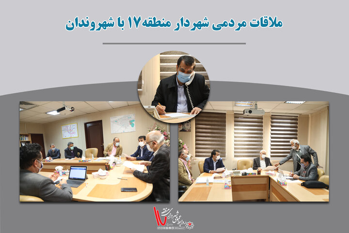 بسته شدن ۱۴۱۵ پرونده ملاقات مردمی تاپایان سال ۱۳۹۹ 