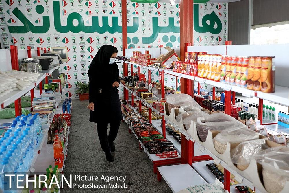 اولین هایپر مارکت پسماند خشک شهر تهران
