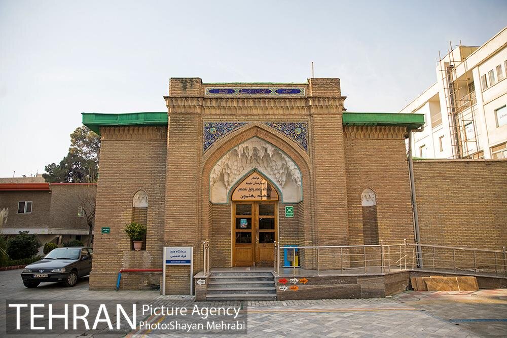 بیمارستان تاریخی نجمیه تهران