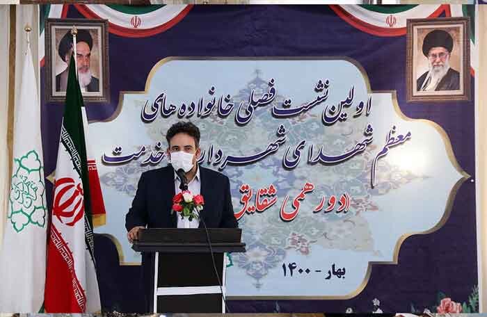 همایش شقایق مذهبان